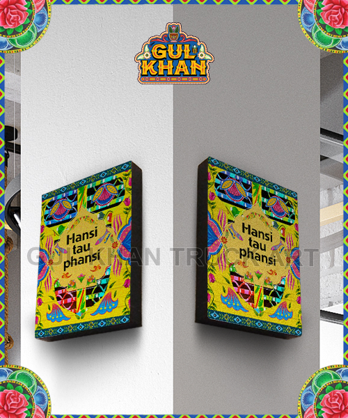 Wall Frame Hansi Tau Phansi Design