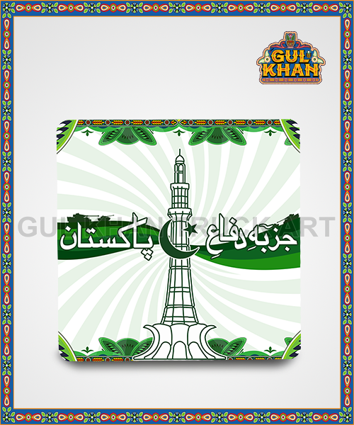 Fridge Magnet Design 7012