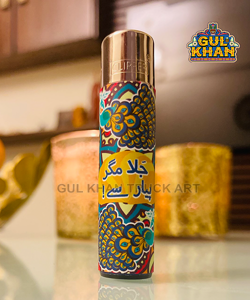 Lighter Design 107 (Jala Magar Pyar Se) - Yellow
