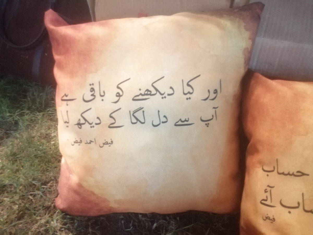 BW-78-Dil-cushion