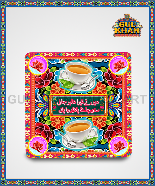 Digital Fridge Magnet 108