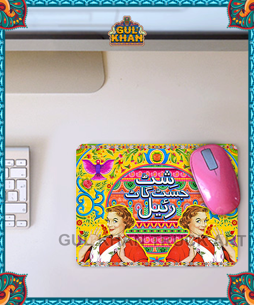 Mousepad Design 0010