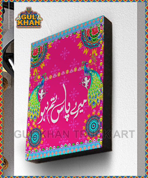 Wall Frame Valentines Day Deisng 20203