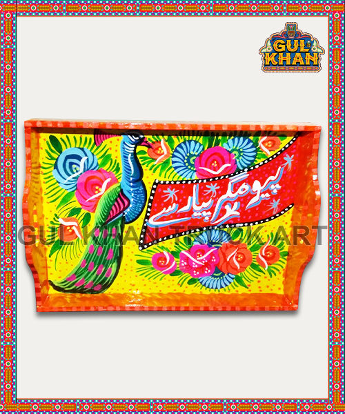 Tray  (Wooden Hand Painted) Design 0037
