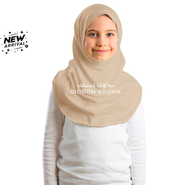 Bidoon Essma Al Amira Hijab Girls-Plain Jersey Cotton - Beige