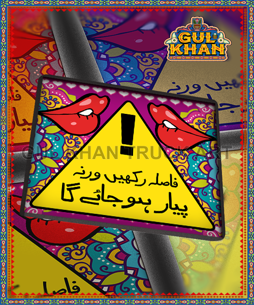 Coaster Design 0027
