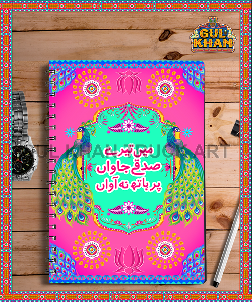 Notebook Design 2244