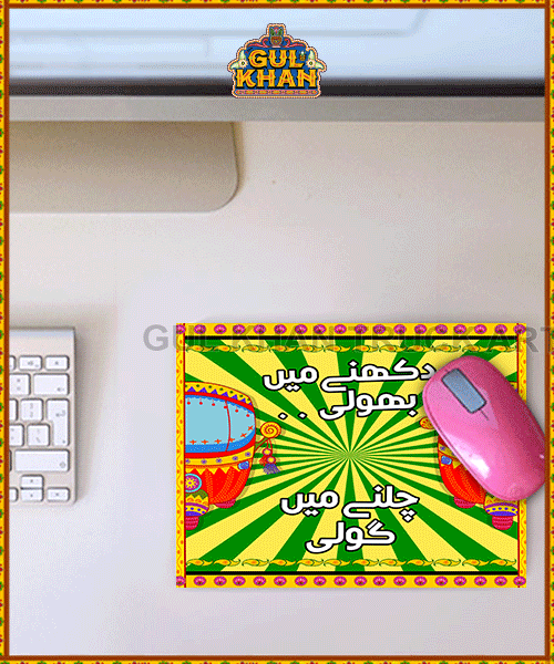 Mousepad Design 0020